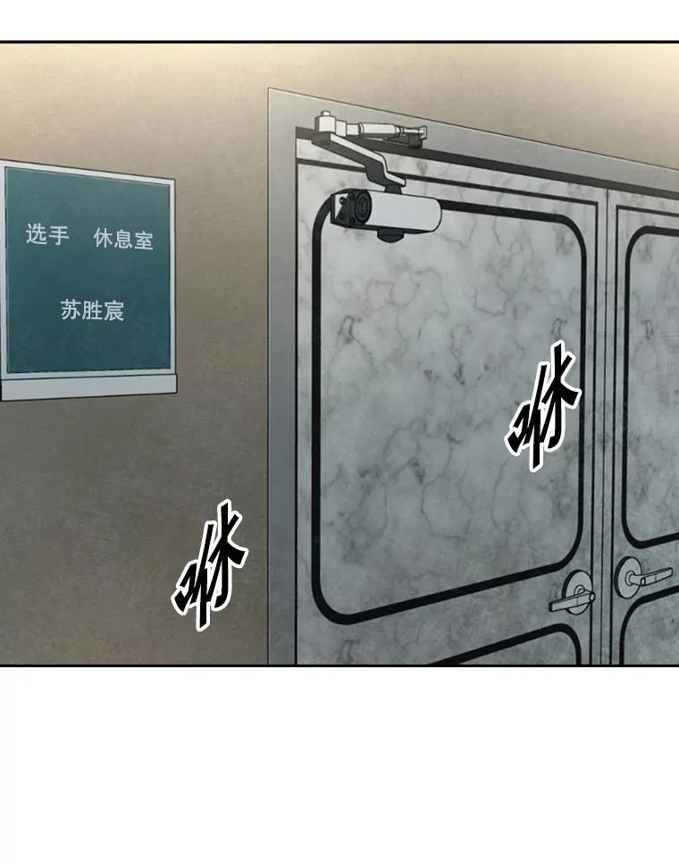 145.开始倒计时 第83页