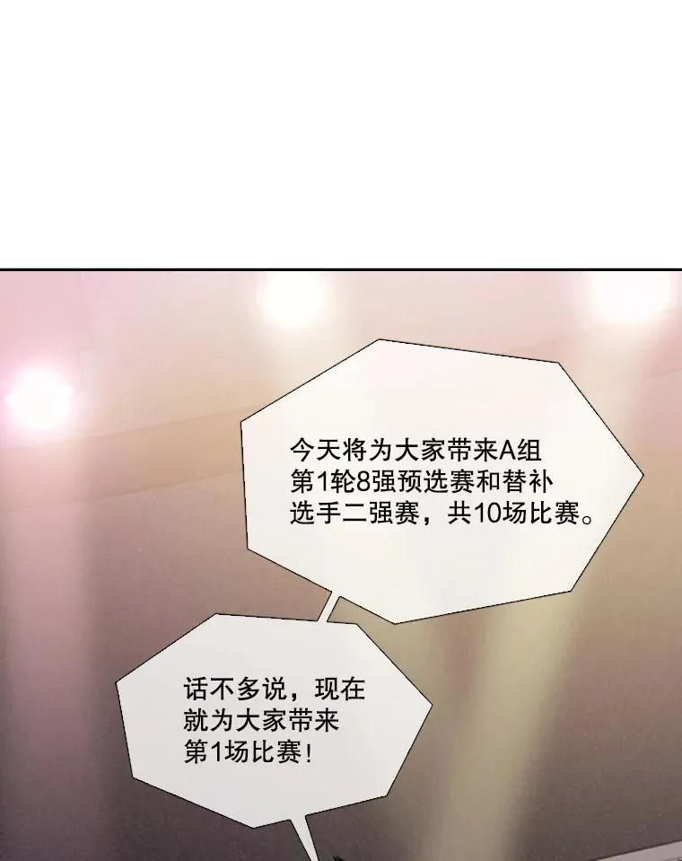 145.开始倒计时 第90页