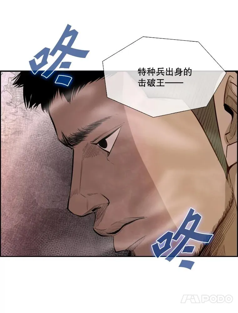 145.开始倒计时 第95页