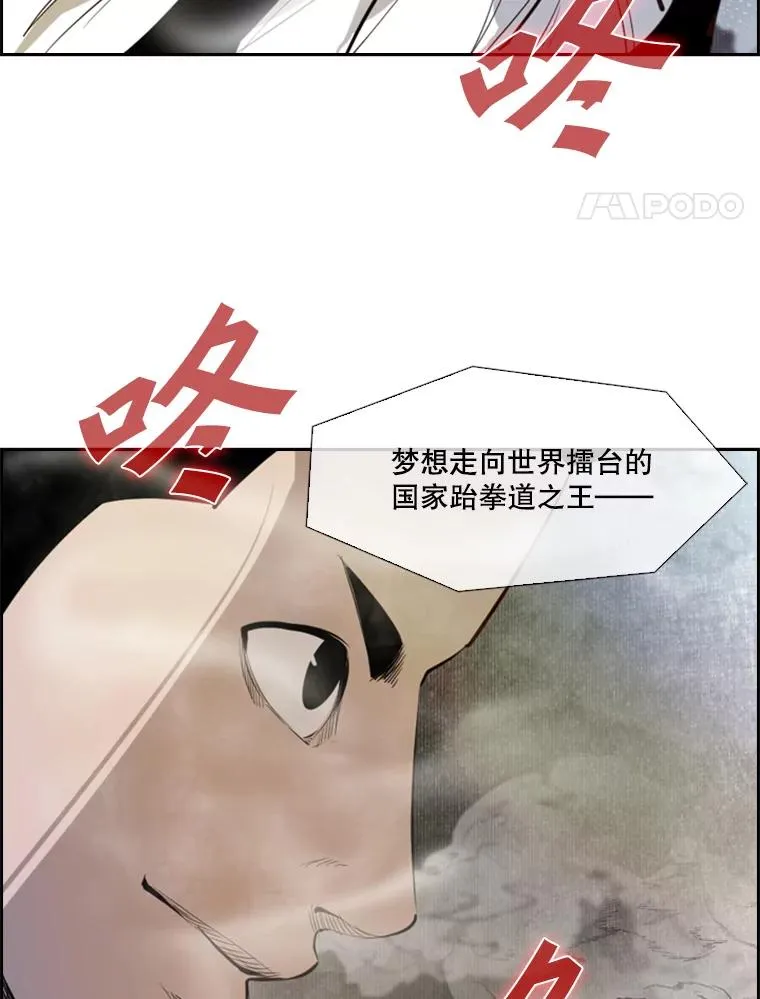 145.开始倒计时 第99页
