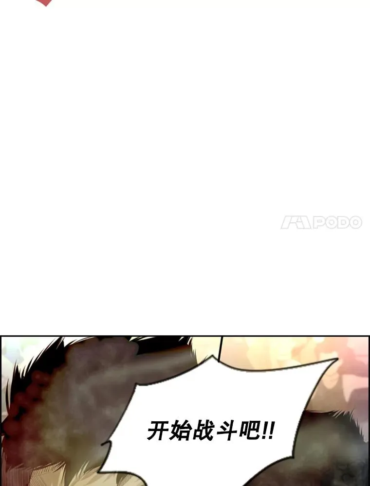 145.开始倒计时 第102页