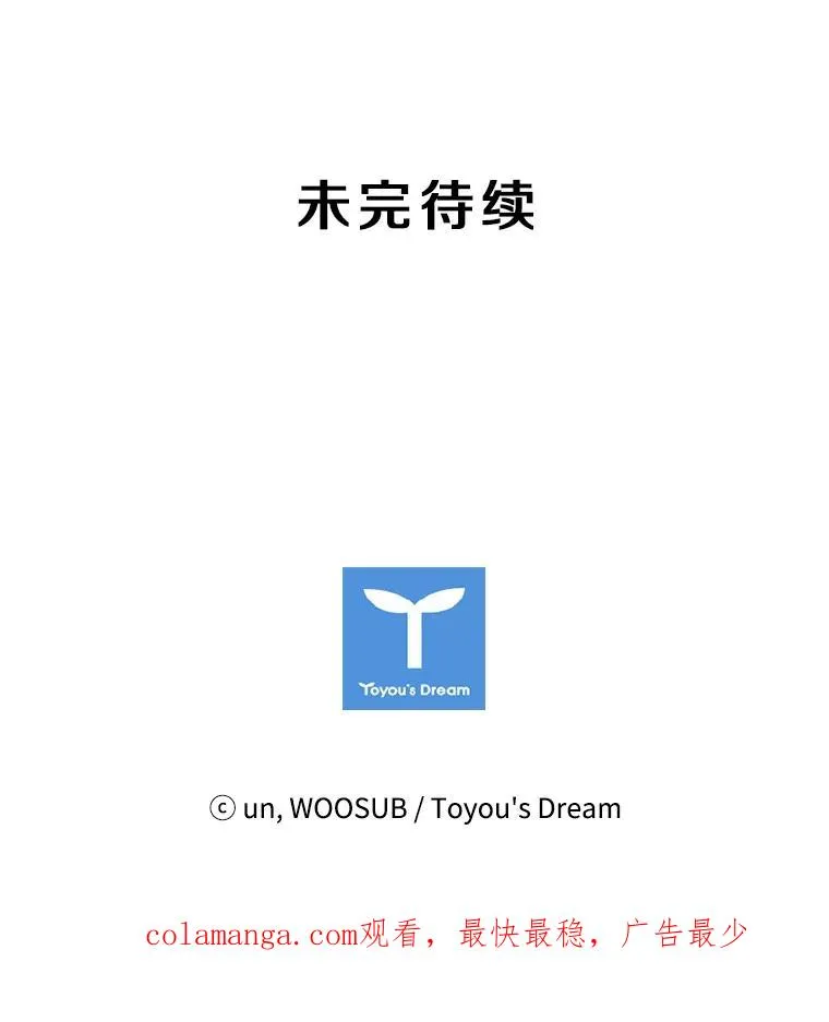 145.开始倒计时 第104页