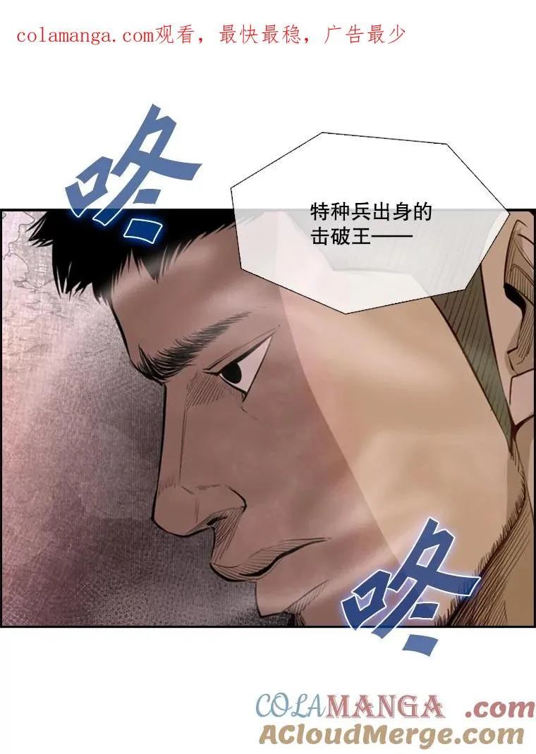 146.A组8强赛 第1页