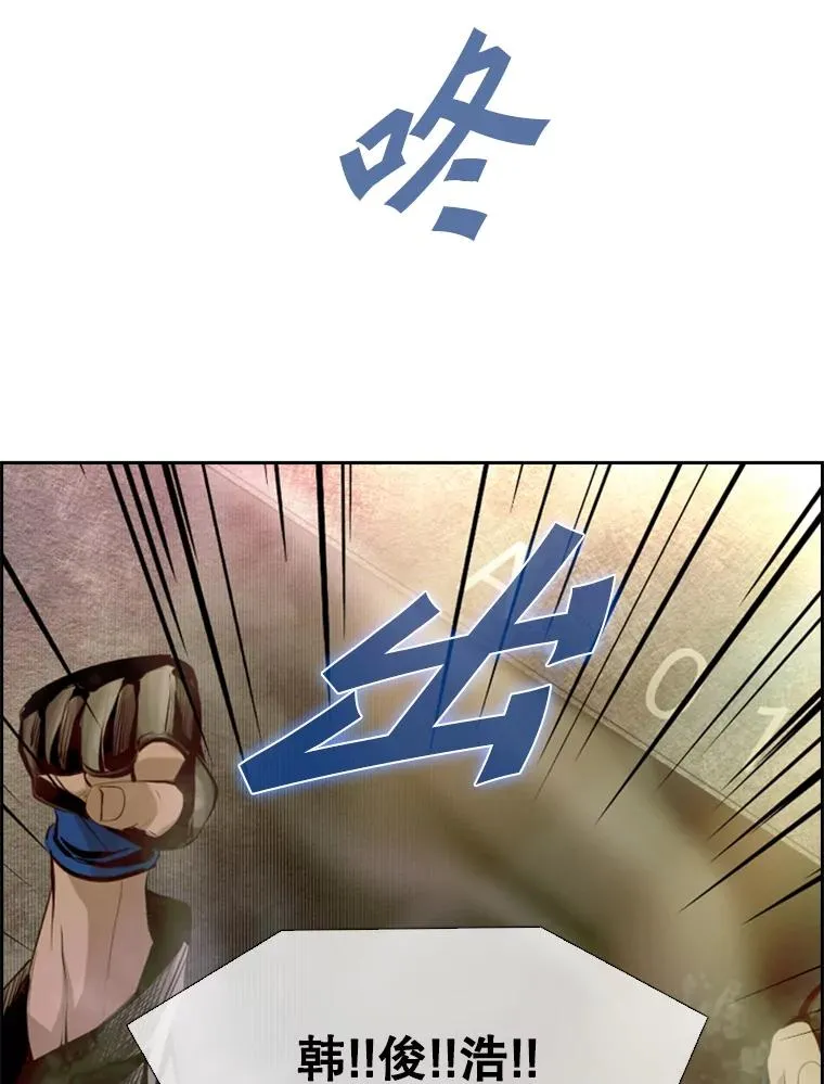 146.A组8强赛 第2页