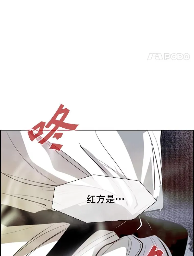 146.A组8强赛 第4页