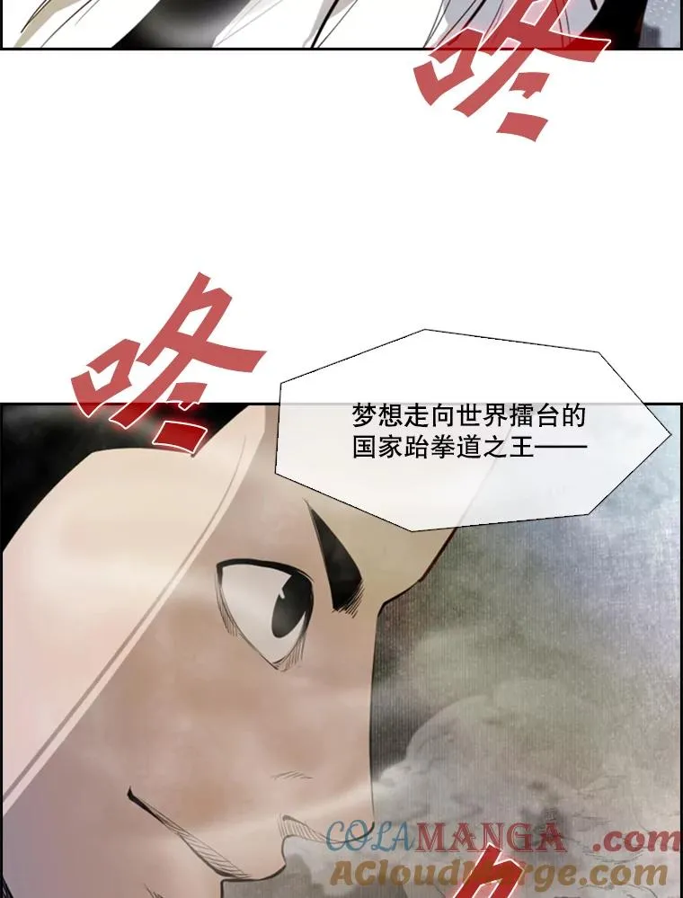 146.A组8强赛 第5页