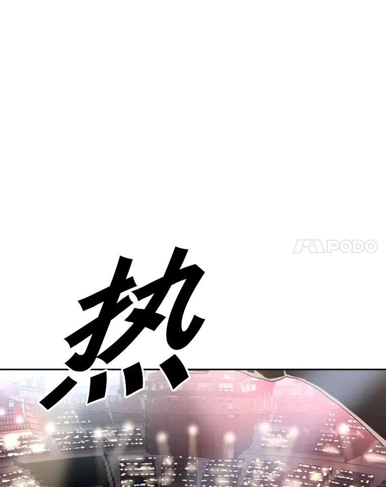 146.A组8强赛 第15页