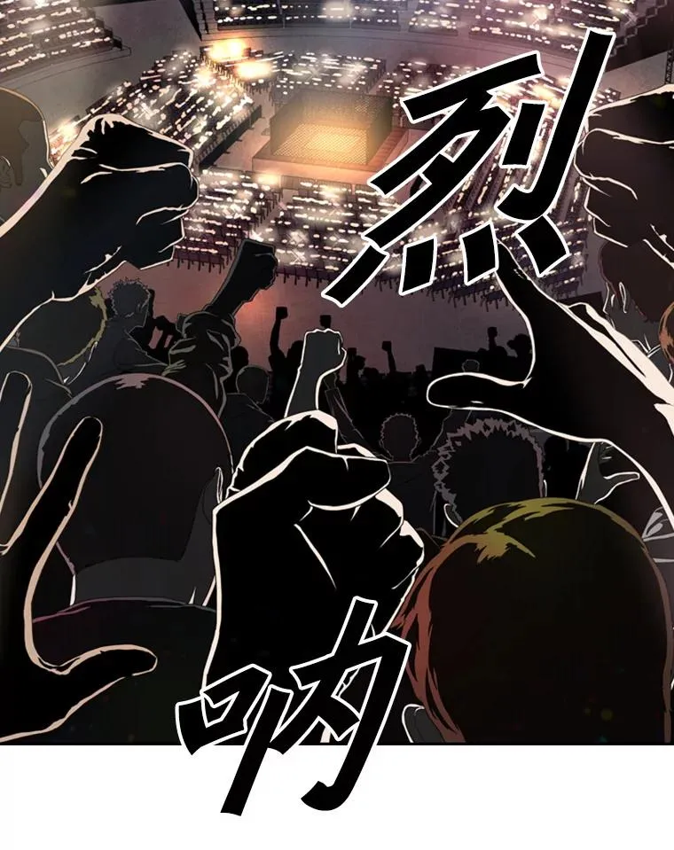 146.A组8强赛 第16页
