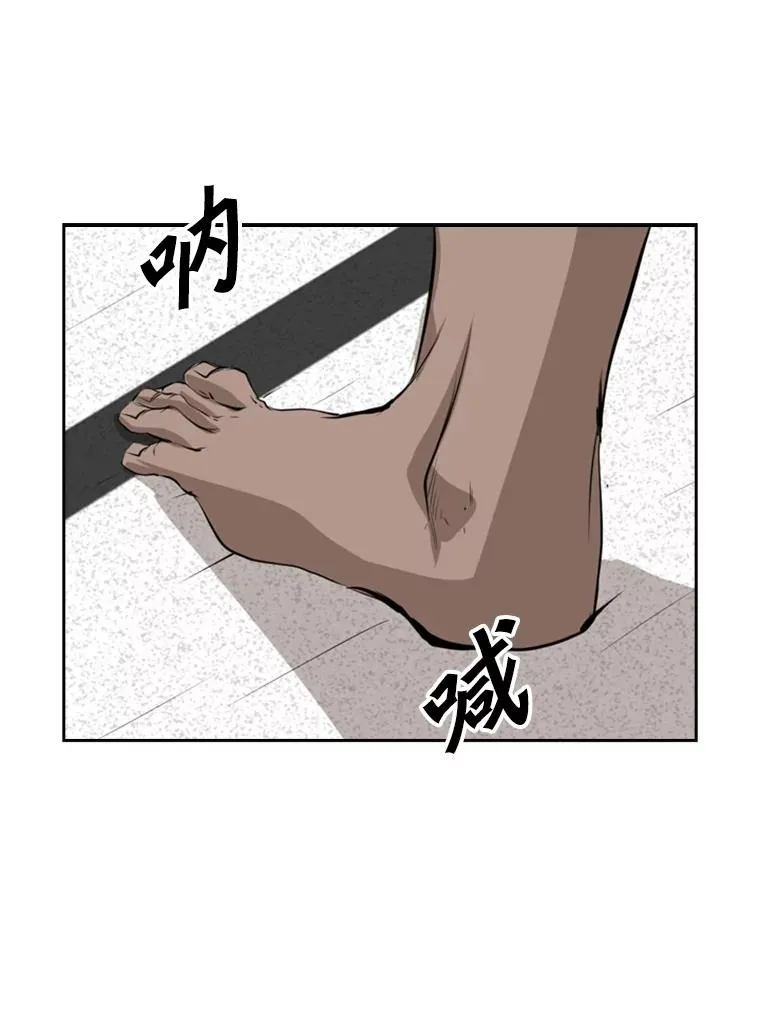 146.A组8强赛 第26页
