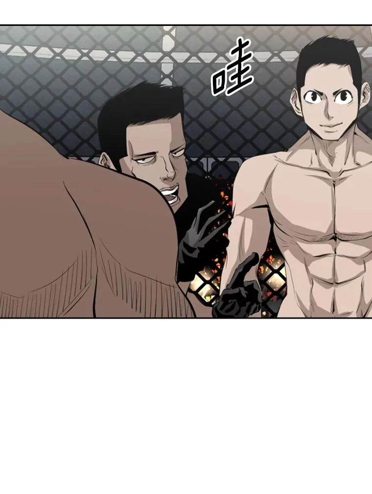 146.A组8强赛 第27页