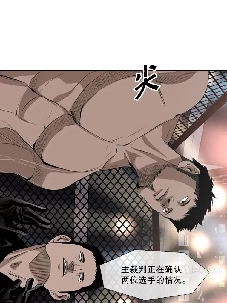 146.A组8强赛 第28页