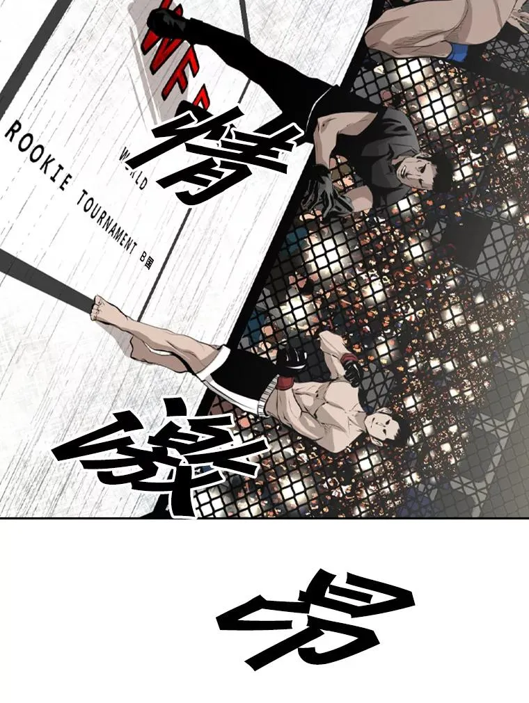 146.A组8强赛 第34页