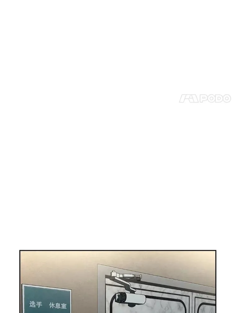 146.A组8强赛 第35页