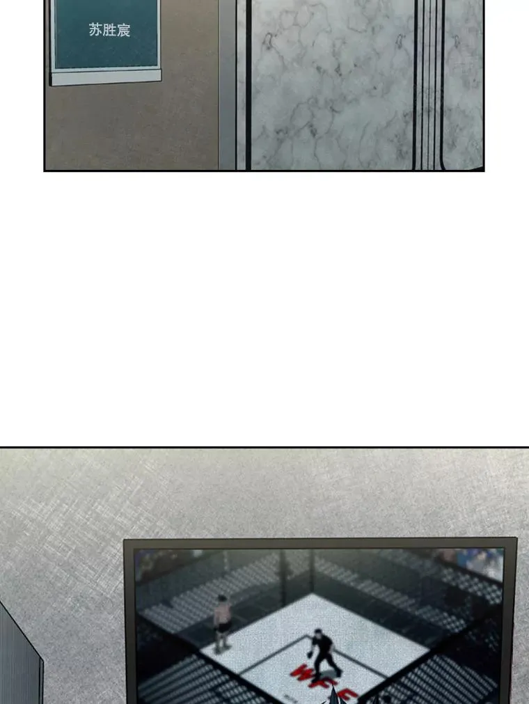 146.A组8强赛 第36页