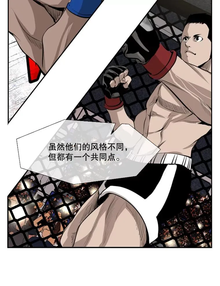 146.A组8强赛 第39页