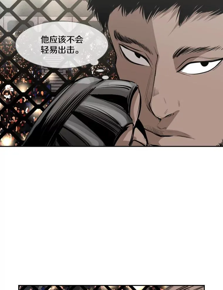 146.A组8强赛 第42页