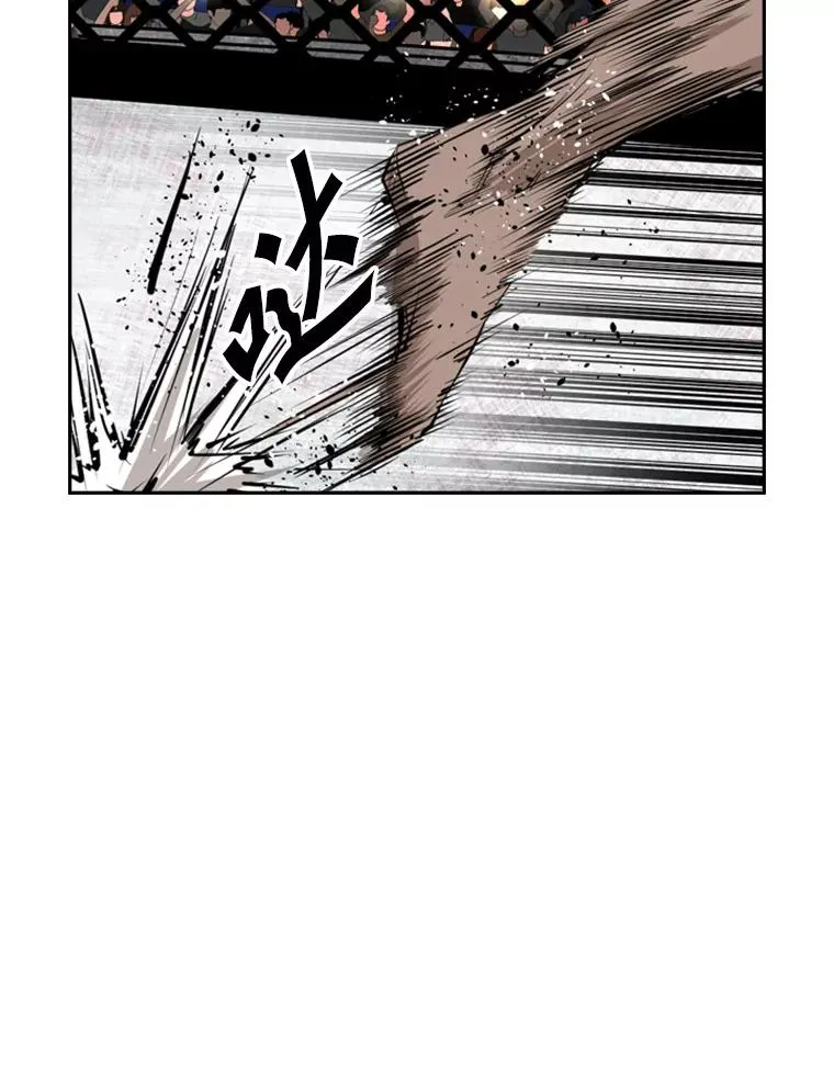 146.A组8强赛 第43页