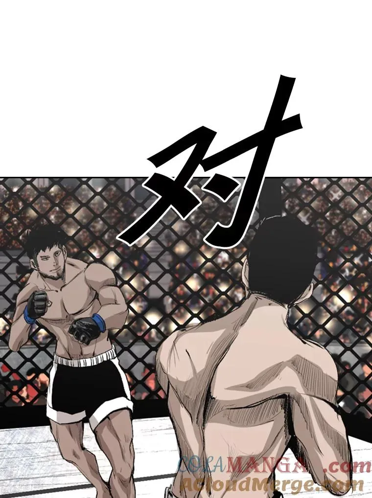146.A组8强赛 第49页
