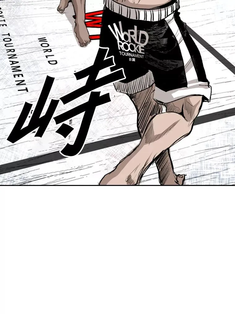 146.A组8强赛 第50页