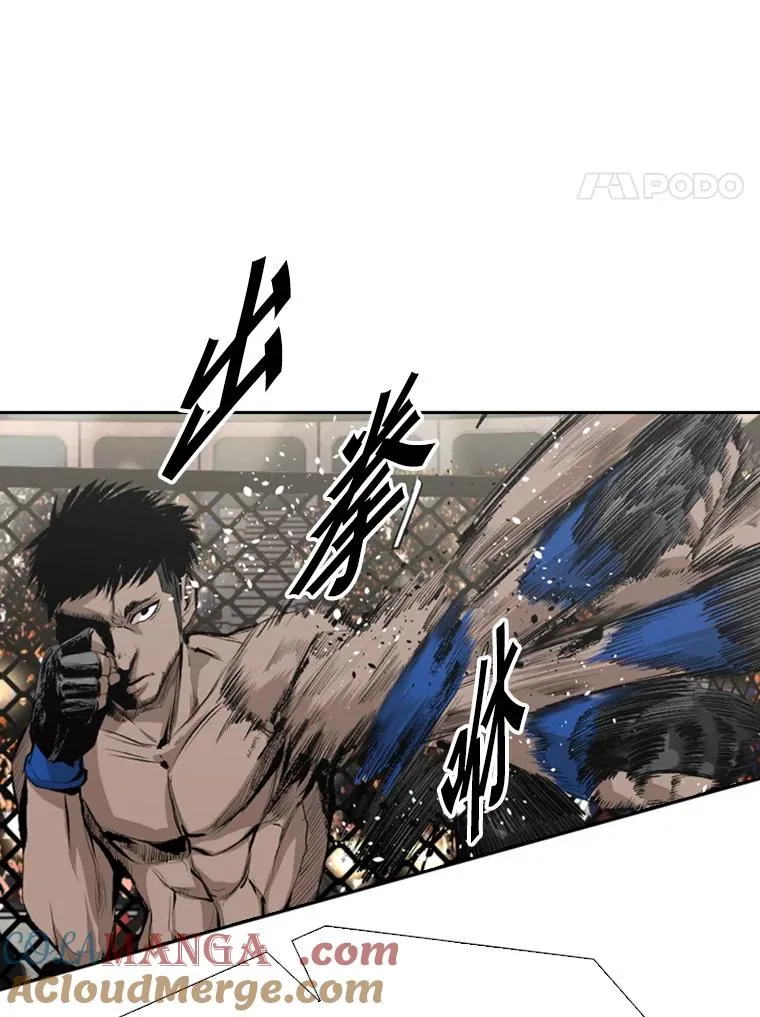 146.A组8强赛 第61页