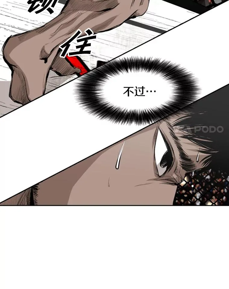 146.A组8强赛 第64页