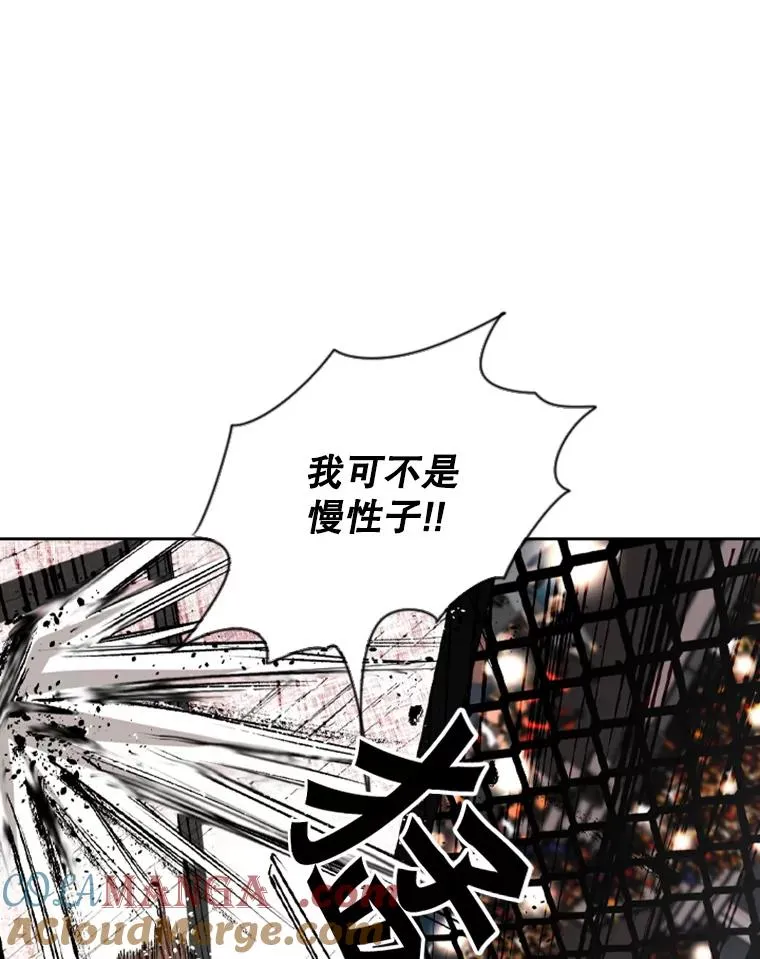 146.A组8强赛 第65页