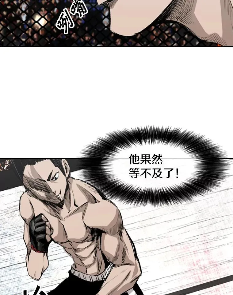 146.A组8强赛 第68页