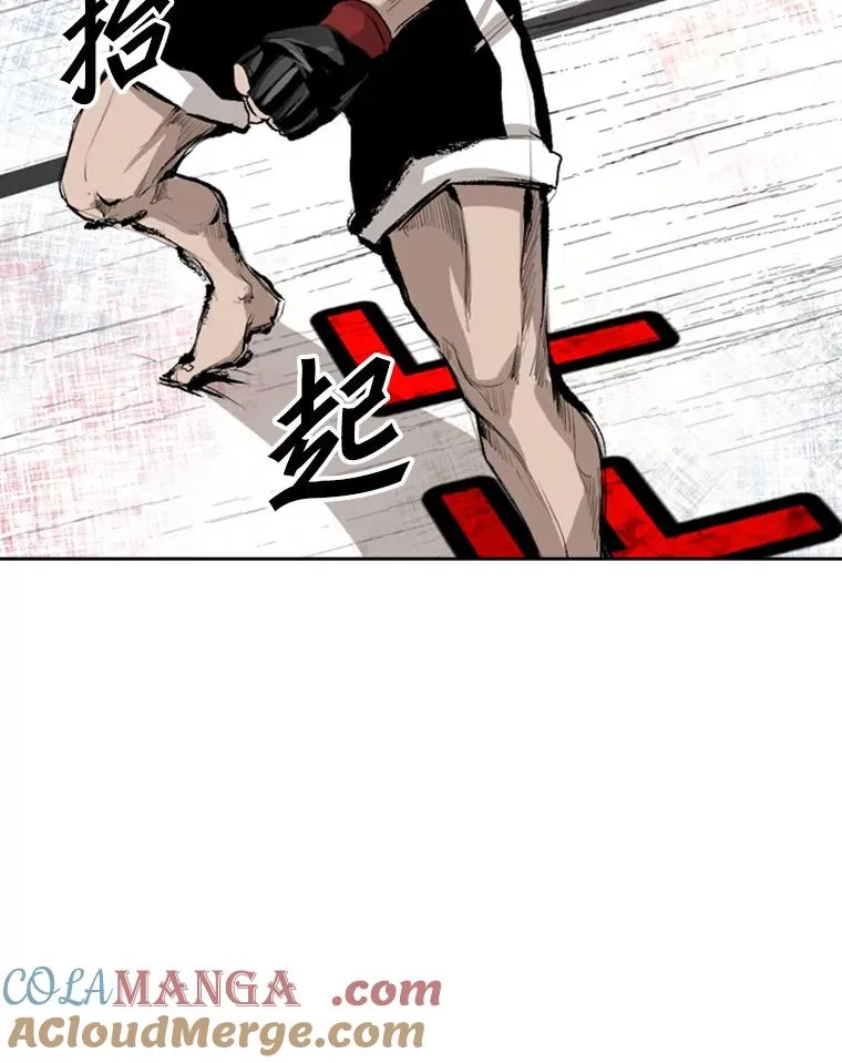 146.A组8强赛 第69页