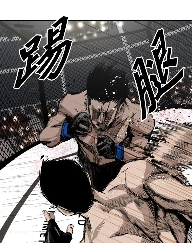 146.A组8强赛 第70页