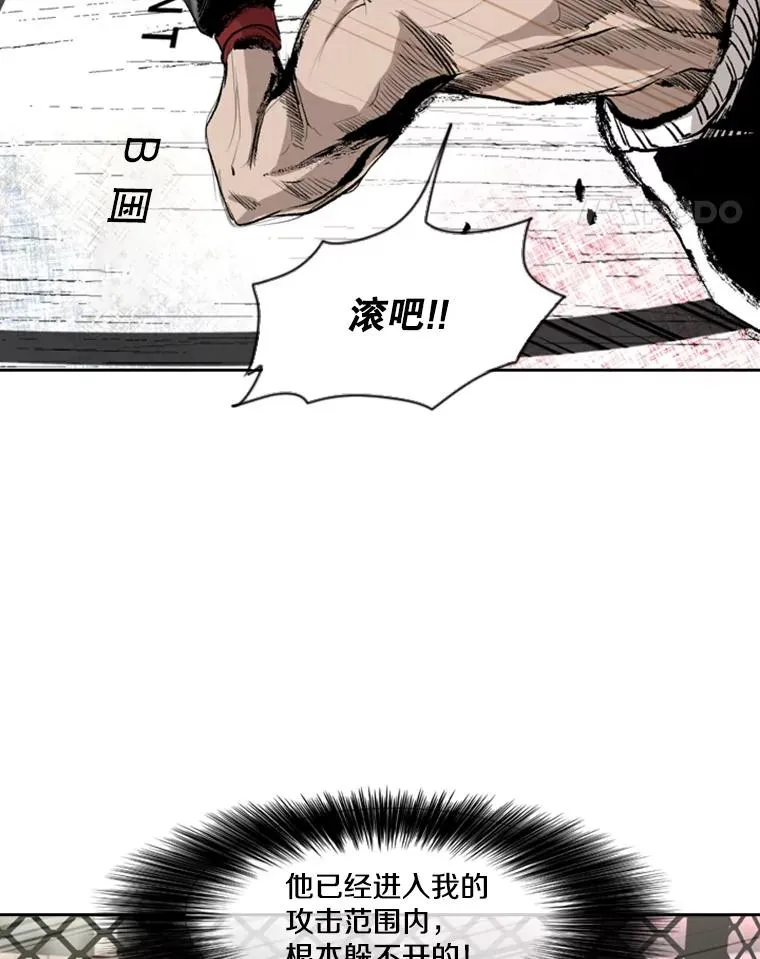 146.A组8强赛 第71页