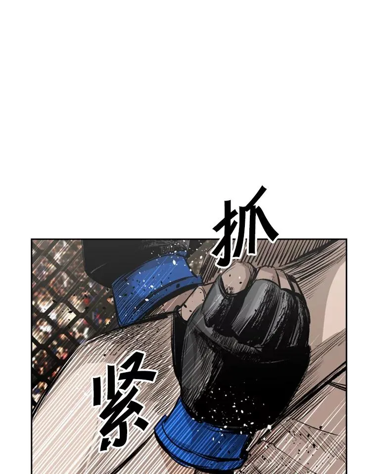 146.A组8强赛 第76页