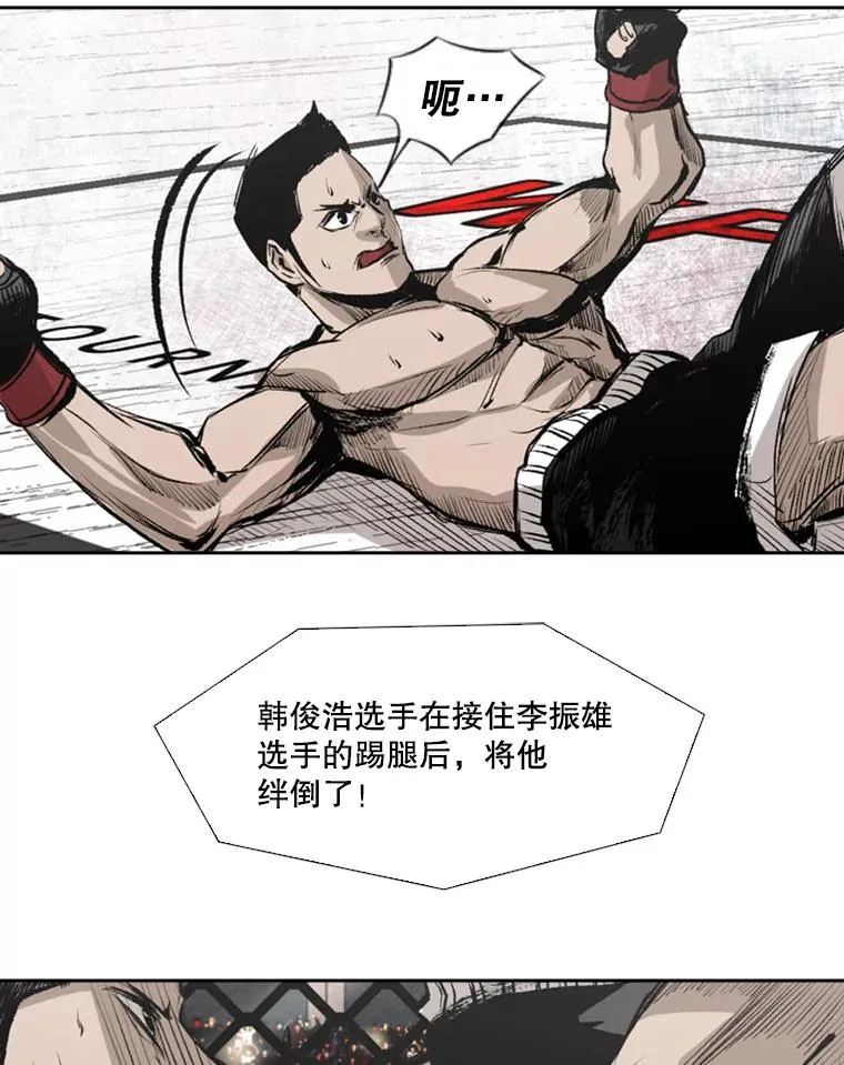 146.A组8强赛 第80页