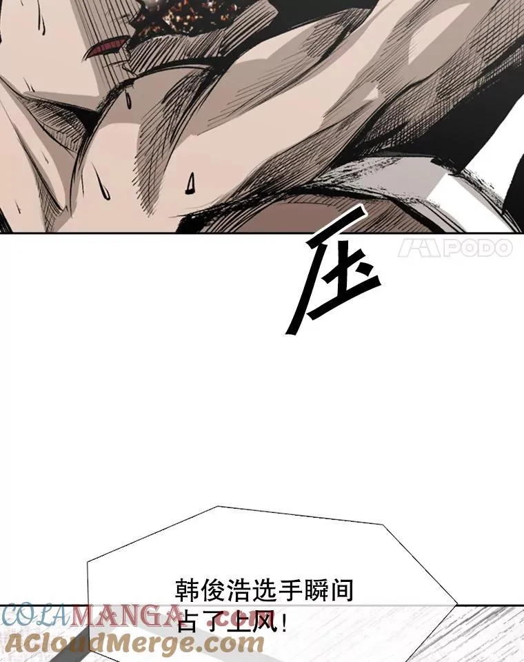 146.A组8强赛 第81页