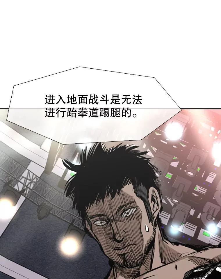 146.A组8强赛 第83页