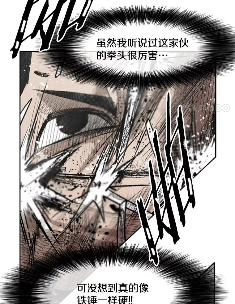 146.A组8强赛 第91页