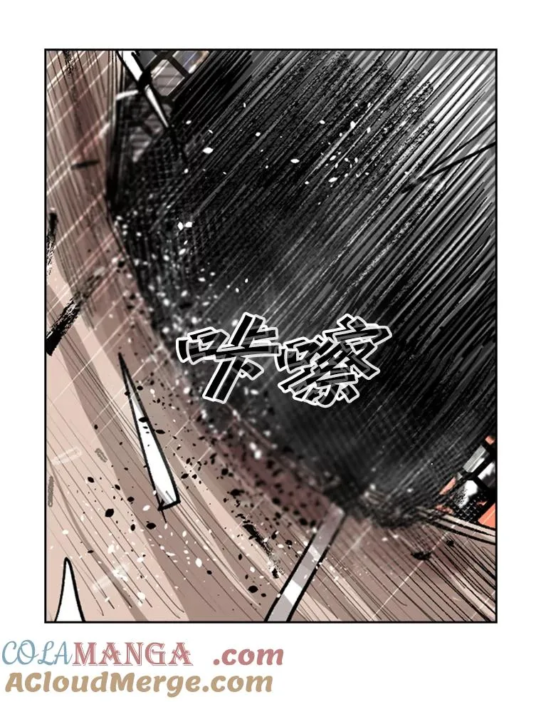 146.A组8强赛 第93页