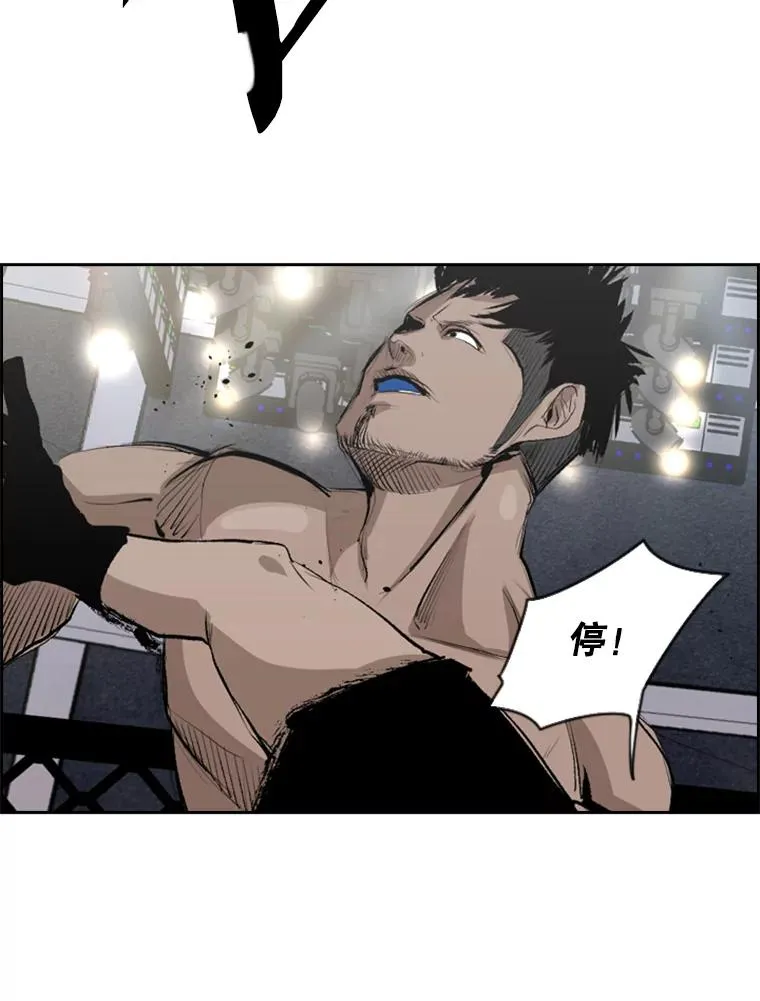 146.A组8强赛 第99页