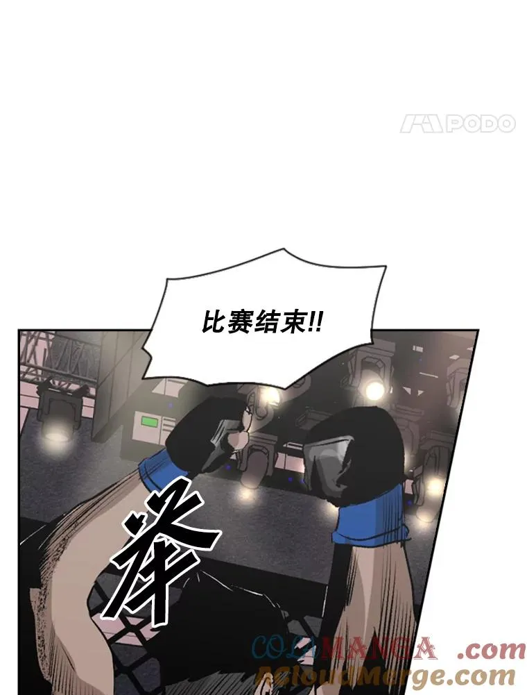 146.A组8强赛 第101页