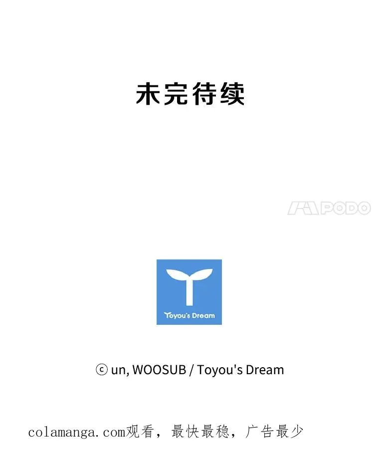 146.A组8强赛 第104页