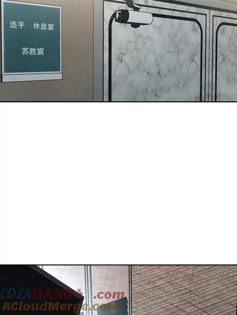 147.轮到我上场 第13页