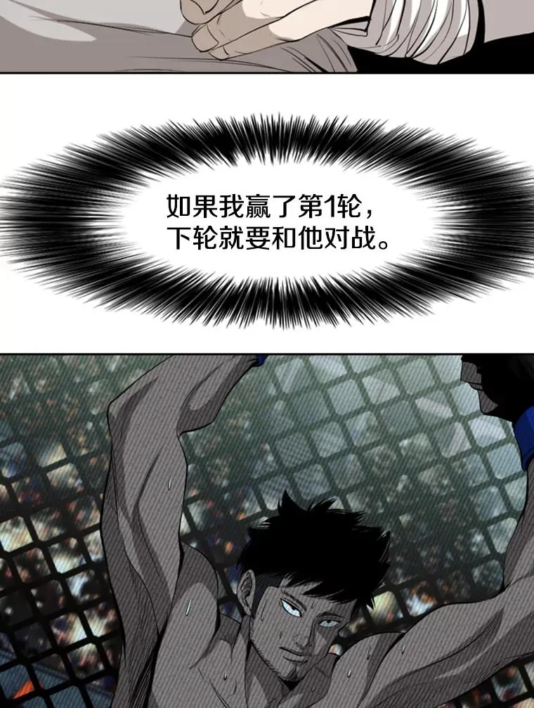 147.轮到我上场 第16页