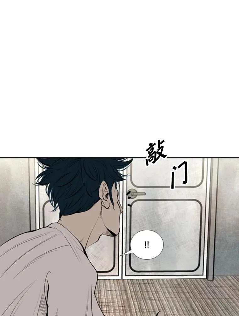 147.轮到我上场 第20页