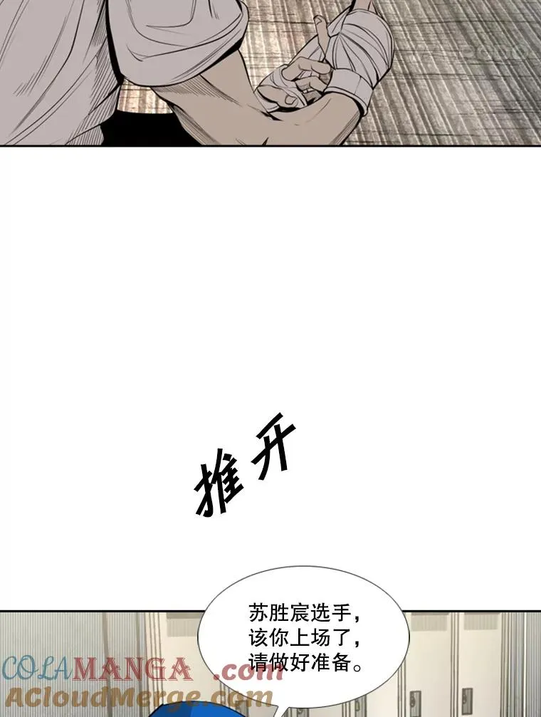 147.轮到我上场 第21页