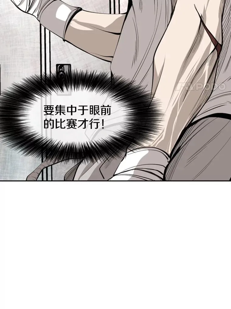 147.轮到我上场 第24页