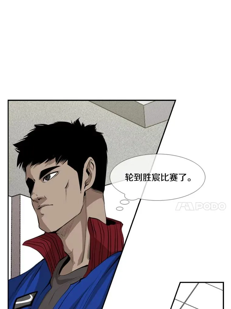 147.轮到我上场 第30页