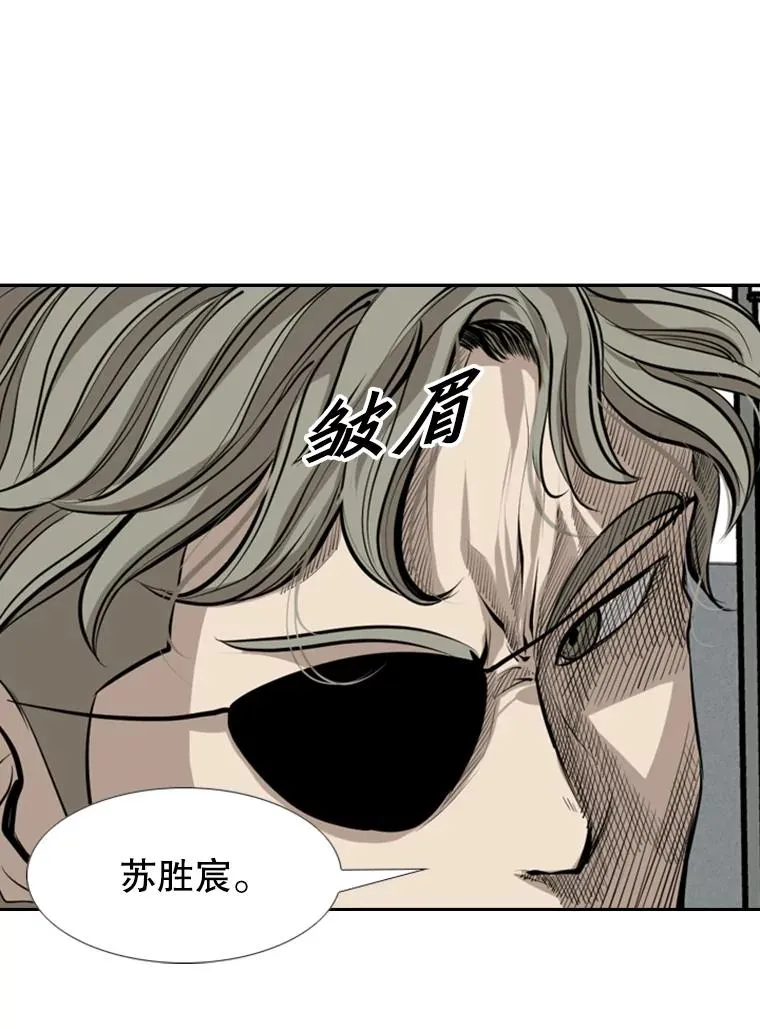 147.轮到我上场 第36页