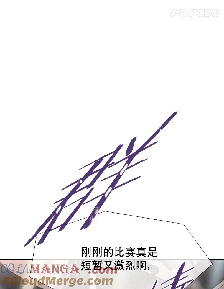 147.轮到我上场 第37页