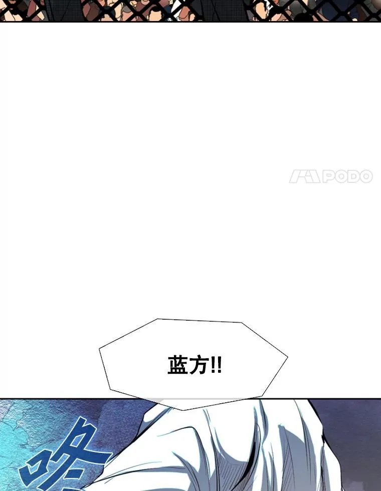 147.轮到我上场 第40页