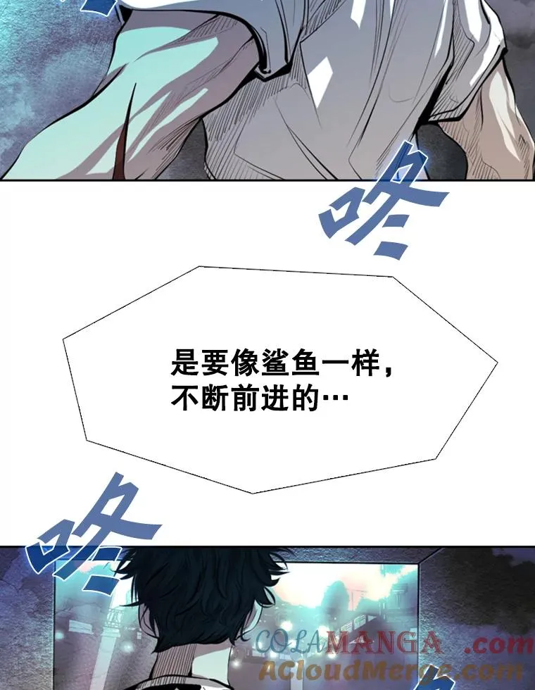 147.轮到我上场 第41页