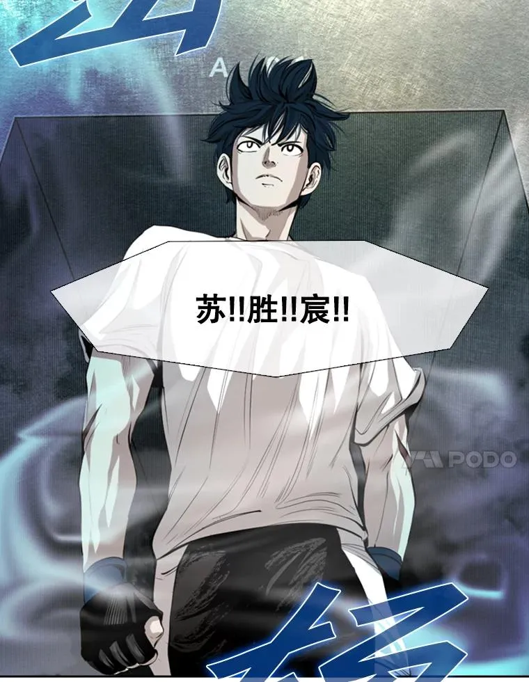 147.轮到我上场 第43页